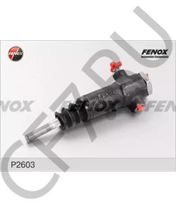 8221602550? BELARUS Рабочий цилиндр, система сцепления в городе Королёв