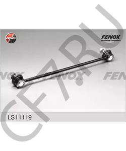 A2906210 LIFAN Стойка стабилизатора в городе Королёв