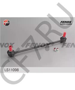 5087 68 DS Тяга / стойка, стабилизатор в городе Королёв