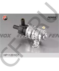 32003780000000 ZIL Дополнительный водяной насос в городе Королёв