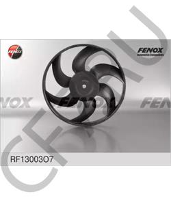 1118-1308008 PEKAR Вентилятор охлаждения ВАЗ-Калина,2123 в сб. (метиз + втулки) в городе Королёв