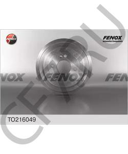 584110U000 CM Барабан тормозной задний SOLARIS/ACCENT IV (2010>) / RIO (2011>) "Аналог" cross-reference в городе Королёв