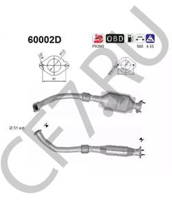 8973802601 ISUZU Катализатор в городе Королёв