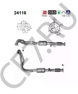 212141200018 LADA Катализатор в городе Королёв