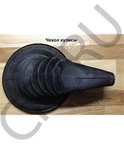 81326160007 SHAANXI Гофра на рычаг переключения передач 12JS 81.32616.0007 MAN (HQ) в городе Королёв