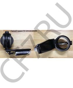 DZ9100189008 SHAANXI Горный тормоз SH (114мм внутренний диаметр) в городе Королёв