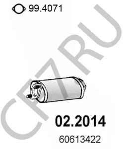 0060613422 FIAT Предглушитель выхлопных газов в городе Королёв