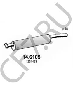 30676643 DAF Предглушитель выхлопных газов в городе Королёв