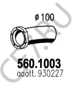 930227 PEGASO Труба выхлопного газа в городе Королёв