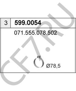 071555078502 VIASA Соединительные элементы, система выпуска в городе Королёв