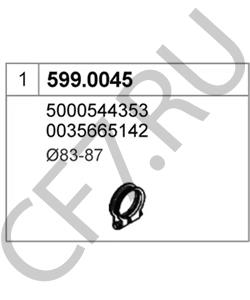 4839513 MAGIRUS-DEUTZ Соединительные элементы, система выпуска в городе Королёв