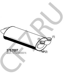 137341000001A VIASA Средний / конечный глушитель ОГ в городе Королёв