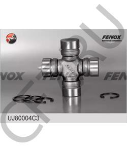 3102-2201026 Hofer Крестовина кард. вала ГАЗ 24, УАЗ (мелкий ролик) с тавот. и стопор. кольцами HF 102 335 в городе Королёв