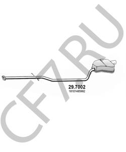 1830753785 MINI Глушитель выхлопных газов конечный в городе Королёв