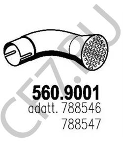 788546 PEGASO Труба выхлопного газа в городе Королёв