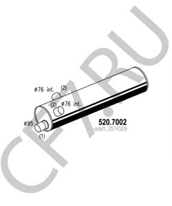 2514509 DEUTZ-FAHR Средний глушитель выхлопных газов в городе Королёв