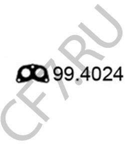 GEX755 ROVER/AUSTIN Прокладка, труба выхлопного газа в городе Королёв