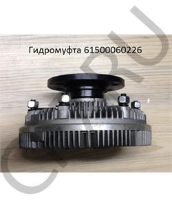 61500060226 SHAANXI Гидромуфта в городе Королёв