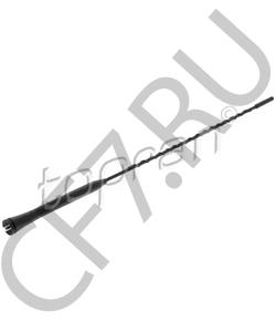 6U0 035 849 AUDI Антенна в городе Королёв