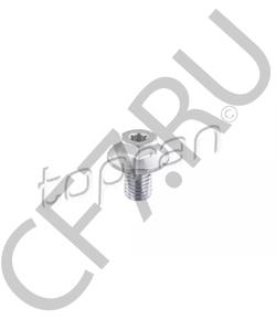 55577568 VAUXHALL Резьбовая пробка, масляный поддон в городе Королёв