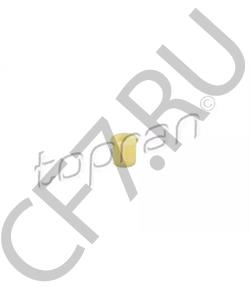 A201 997 22 81 SMART Втулка в городе Королёв