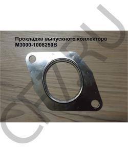 M3000-1008250B YUCHAI Прокладка выпускного коллектора в городе Королёв