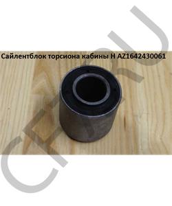 AZ1642430061 CREATEK Сайлентблок торсиона кабины качество Createk в городе Королёв