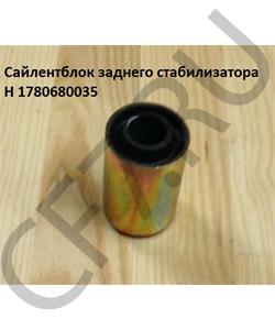 1780680035 CREATEK Втулка стабилизатора заднего (CK8258) в городе Королёв