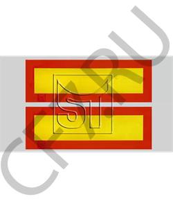 5001 845 050 RENAULT TRUCKS Сигнальная лента в городе Королёв