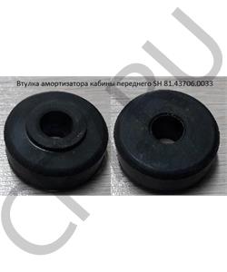 81437060033 WAYTEKO Втулка амортизатора кабины нижняя в городе Королёв