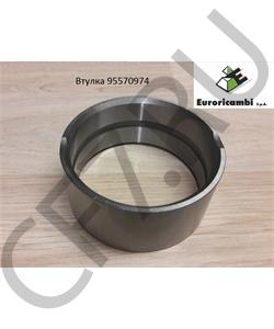 95570974 EURORICAMBI Втулка в городе Королёв