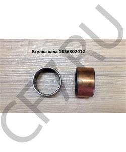 1156302012 QJGT CHINA Втулка 30*34*20 вала в городе Королёв