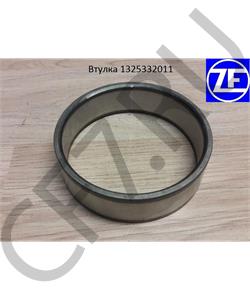 1325332011 ZF Втулка в городе Королёв