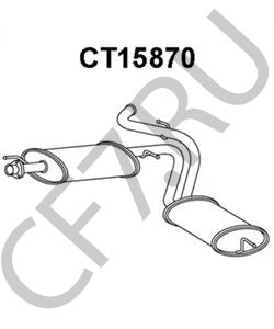 1730F9 PEUGEOT (DF-PSA) Глушитель выхлопных газов конечный в городе Королёв