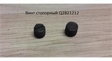 Rupax Q2821212 Винт пробка резьбовая (промежуточного вала заднего хода) (M12*12) КПП Fast Gear