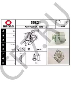 120444 CITROEN/PEUGEOT Шкив насоса [ORG в городе Королёв