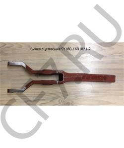 SY180-1601021-2 SHAANXI Вилка сцепления в городе Королёв