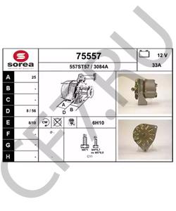 130850ES MANITOU Генератор в городе Королёв