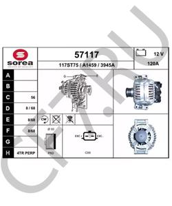 15001 Hordano Форсунка топливная KIA RIO в городе Королёв