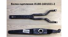 Rupax JS180-1601021-2 Вилка сцепления 430mm