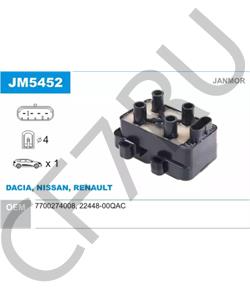 7700875701 RENAULT TRUCKS Катушка зажигания в городе Королёв