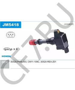 12893 CS-20 Сальник клапанов МАЗ синий/зеленый силикон в городе Королёв