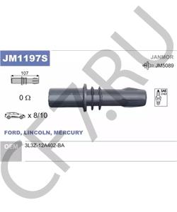 3L3Z-12A402-BA FORD USA Вилка, катушка зажигания в городе Королёв