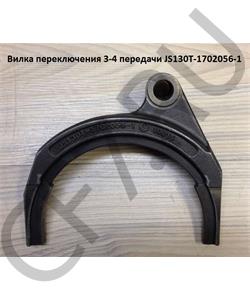 JS130T17020561 SHACMAN Вилка КПП 1 и 2 передачи КПП FULLER 12JS160T,12JS200T в городе Королёв