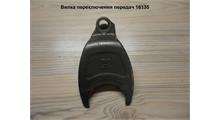 KONNOR Вилка переключения 1и 2 передачи КПП-9JS 16135