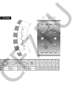 G9761340103 SINOTRUK (CNHTC) Комплект тормозных башмаков, барабанные тормоза в городе Королёв