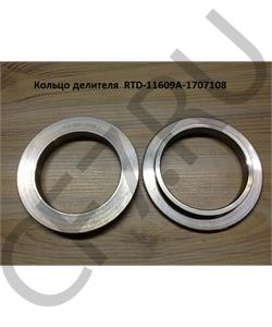 RTD-11609A-1707108 SHAANXI Шайба в городе Королёв