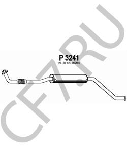 21101-1200020 АВТОГЛУШИТЕЛЬ РЕЗОНАТОР ВАЗ 21101 С ВИБРОКОМПЕНСАТОРОМ (ЕВРО-3) АВТОКОНТИНЕНТ АРТ. в городе Королёв