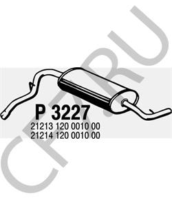 21213-1200010-00 Автоваз Глушитель основной 21213 ( ГБО )ТД"Тольятти-глушители" в городе Королёв
