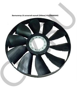 VG1500060445 HOWO Вентилятор 10 лопастей (590мм) в городе Королёв